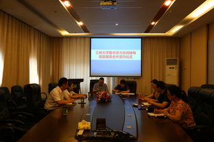 我校圖書館與安琪酵母股份有限公司簽訂科技信息服務(wù)合作協(xié)議，深化產(chǎn)學(xué)研科技信息咨詢服務(wù)