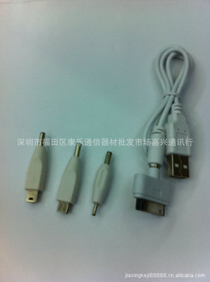 品質(zhì)與信賴 批發(fā)直銷的得力助手 —— 加利王5200毫安移動(dòng)電源