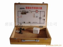 慈溪市華徐衡器實業(yè) 數(shù)理化教學(xué)器材與教學(xué)儀器產(chǎn)品精選指南